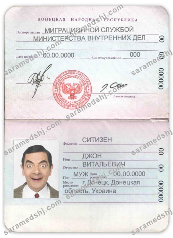 Donetsk People’s Republic passport